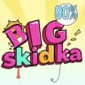 MAX-канал БОЛЬШАЯ СКИДКА — BIG SKIDKA