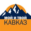 Канал Мой и твой Кавказ в MAX