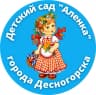 MAX-канал МБДОУ «Детский сад «Аленка» г. Десногорска