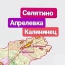 Канал Селятино Апрелевка Калининец в MAX