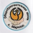 Канал Школа села Марково в MAX