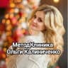 MAX-канал МетодКлиника