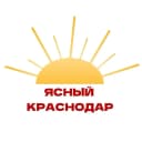 Канал Ясный Краснодар| Новости, интересности в MAX