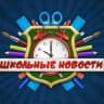 MAX-канал ГБОУ СО «Серовская ШИ,реализующая АООП «