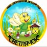 MAX-канал Светловский детский сад "Светлячок"