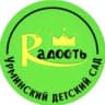 MAX-канал «РАДОСТЬ» д/с с.Урма