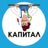 MAX-канал Капитал - новостройки Рязань