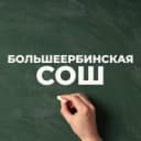 Канал 🖇 Общешкольный канал 👩‍🎓📖 в MAX