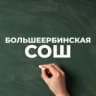 MAX-канал 🖇 Общешкольный канал 👩‍🎓📖