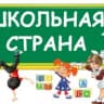 MAX-канал Бердюгинская школа