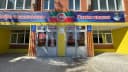 Канал МБОУ "Калейкинская СОШ" Альметьевского района РТ в MAX