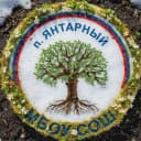 Канал Школьная Республика МБОУ СОШ п. Янтарный в MAX