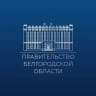 MAX-канал Белгородская область