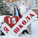 Канал МБОУСОШ №15 им. Гусева В.В. в MAX