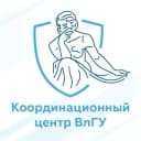 Канал Координационный центр ВлГУ в MAX
