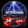 MAX-канал Астрахань ✓