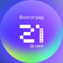 Канал Школа 21 Волгоград в MAX