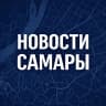 MAX-канал Новости Самары
