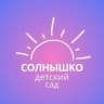 MAX-канал МБДОУ №14 "Солнышко"