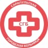 MAX-канал Сарапульская ГБ