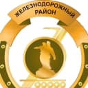 Канал Администрация Железнодорожного города города Екатеринбурга в MAX