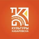 Канал Управление культуры администрации города Хабаровска в MAX