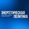 MAX-канал ЭнергоПоле