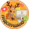 MAX-канал Подслушано мкр.Белые Росы | Пашенный | Красноярск | Свердловский район | ЖК Полтавский | Утиный плес | Портовый | Новый кленовый | Панорама | Два берега | Премьера | Работа | Вакансии
