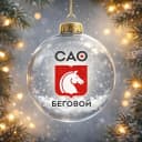 Канал Управа района Беговой города Москвы в MAX