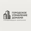 Канал ООО "Городское управление домами" в MAX