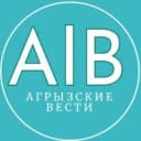 Канал Агрызские вести | Новости Агрыза в MAX