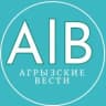 MAX-канал Агрызские вести | Новости Агрыза