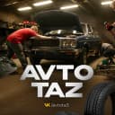 Канал Автотаз в MAX