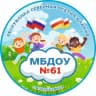 MAX-канал МБДОУ №61 г.Владикавказ