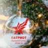 MAX-канал ГАУ Архангельской области «Патриот»