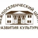 Канал Муниципальное казенное учреждение муниципального образования Апшеронский район "Межпоселенческий центр развития культуры" в MAX