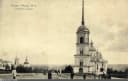 Канал Загадочная Пенза | История в MAX