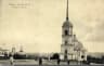 MAX-канал Загадочная Пенза | История