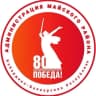 MAX-канал Местная администрация Майского муниципального района