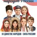 Канал МБОУ СОШ №2 с.Дур-Дур Дигорского района РСО-Алания в MAX