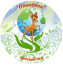 Канал МБДОУ детский сад №96 "Олененок" г.Брянска в MAX