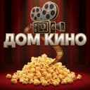 Канал Дом кино 🍿 Фильмы | Сериалы | Новости киномира в MAX