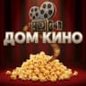 MAX-канал Дом кино 🍿 Фильмы | Сериалы | Новости киномира