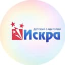 Канал ГАУЗ ЯО «Детский санаторий «Искра» в MAX
