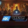 MAX-канал VKFILM | Что посмотреть? | Фильмы на вечер