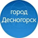 Канал город Десногорск в MAX