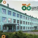 Канал МБОУ СОШ №56 города Кирова в MAX