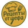 MAX-канал Рецепты от шефа