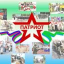 Канал МБУ ДО ДЮЦ «Патриот» г. Славянск-на-Кубани в MAX