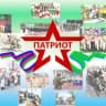 MAX-канал МБУ ДО ДЮЦ «Патриот» г. Славянск-на-Кубани